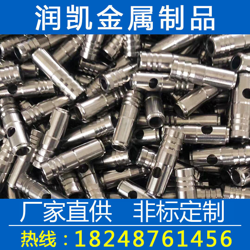 不锈钢车削件